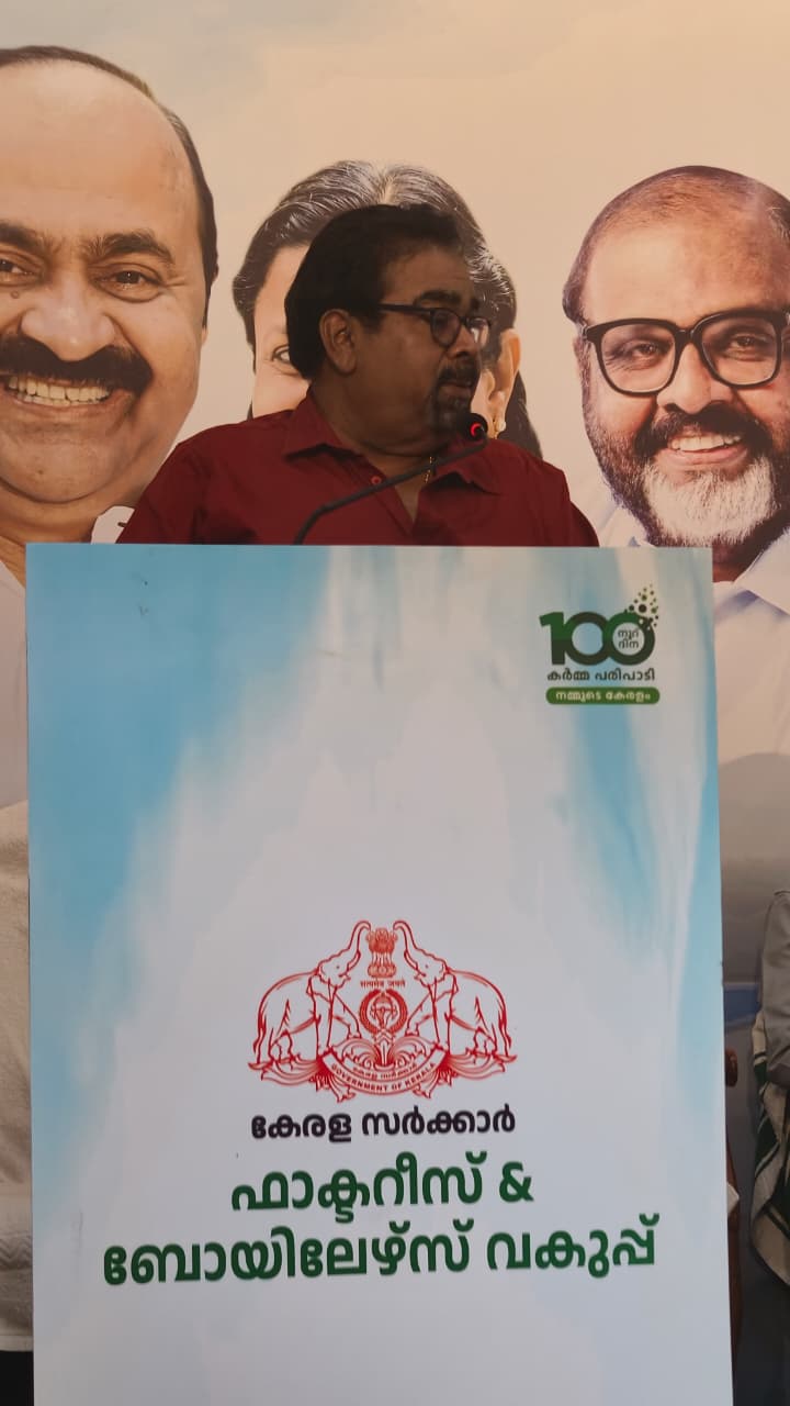 ചടങ്ങിൽ നിന്നുള്ള ദൃശ്യം