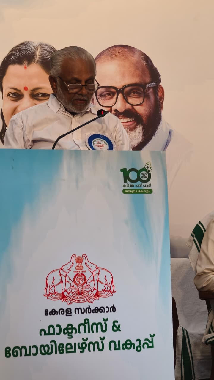 ചടങ്ങിൽ നിന്നുള്ള ദൃശ്യം
