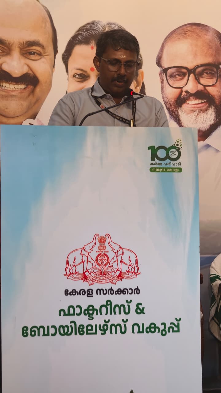 ചടങ്ങിൽ നിന്നുള്ള ദൃശ്യം