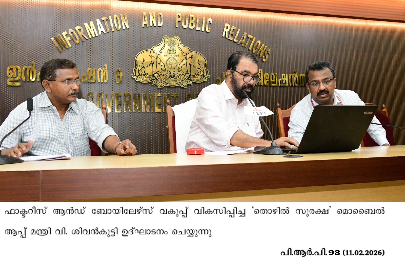 കെ-സേഫ്’ (K-SAFE) 